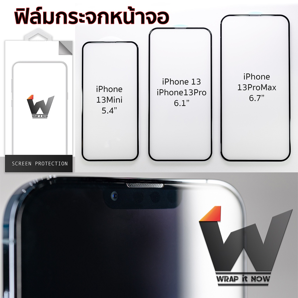 ฟิล์มกระจกนิรภัย ฟิล์มหน้าจอ ฟิล์มกระจก 9H ใช้สำหรับติดหน้าจอ iPhone13 / iPhone13pro / iPhone13ProMa