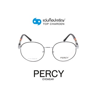 PERCY แว่นสายตาทรงกลม B2261-C4 size 51 By ท็อปเจริญ