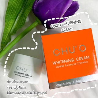 CHU’O ชูโอ ชูโอ้ ไวเทนนิ่งครีม Whitening Cream ไวเทนนิ่งครีม 30 g. ของแท้ของใหม่