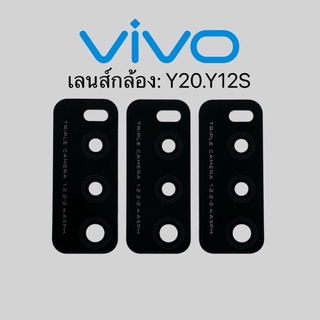 เลนส์กล้อง ViVO: Y20.Y12S/เลนส์กล้อง ViVO: Y20.Y12S