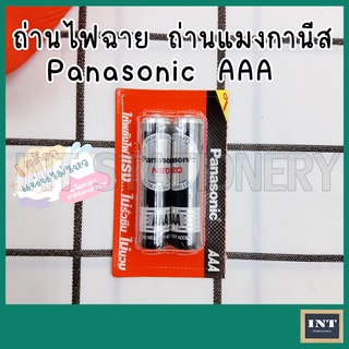 ถ่าน Panasonic AAA NEO สีดำ แพ็ค 2 ก้อน