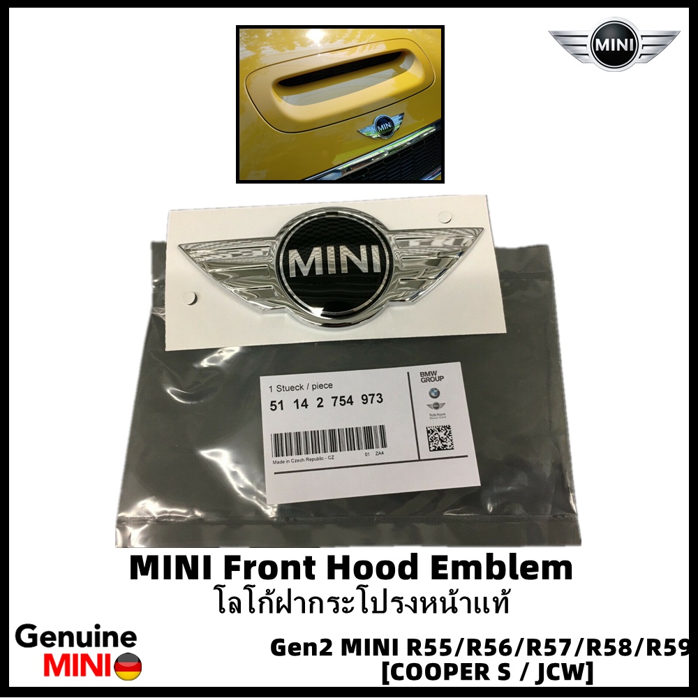โลโก้มินิแท้[อะไหล่ Part แท้]MINI PN#51142754973(Genuine MINI ®)MINI Emblem ฝากระโปรงหน้า Gen2 MINI R55-R59 COOPER S JCW