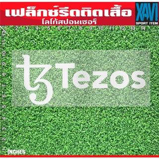 เฟล็กซ์ตัดสปอนเซอร์รีดติดเสื้อ Tezos