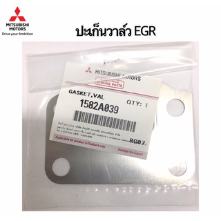 ปะเก็นวาล์ว  GASKET EGR VALVE อะไหล่มิตซู ปาเจโร่ ไทรทัน อะไหล่แท้เบิกศูนย์ เบอร์ 1582A039