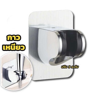 A8021ที่แขวนฝักบัว ที่แขวนสายชำระ​ ที่ยึดฝักบัว​ ที่ยึดสายชำ…