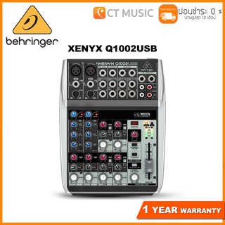 [กทม.ส่งด่วนทันที] Behringer XENYX Q1002USB มิกเซอร์ Mixer