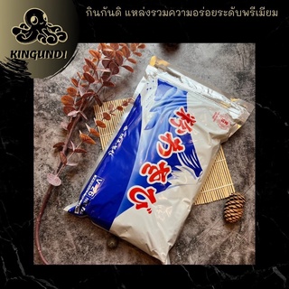 วาซาบิผง 1 กิโลกรัม kin kona wasabi 1kg/pk