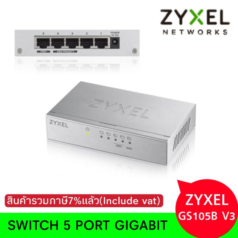 Switch ZyXEL 5 Port Gigabit Ethernet Switch (GS105B V3)