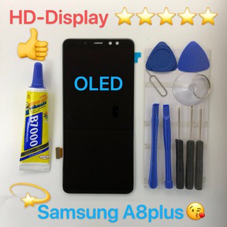 ชุดหน้าจอ Samsung A8 plus OLED พร้อมชุดไขควง