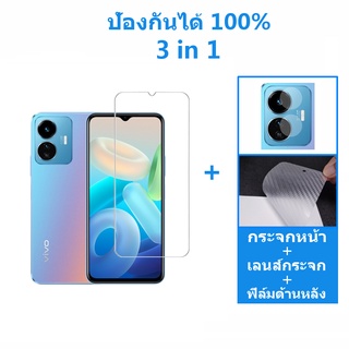 3-in-1 Vivo Y77 5G ฟิล์มแก้ว Vivo Y77 Y01 T1X T1 5G V23 V23e Y21T Y76 5G Y01 Y21 Y33T 5G กระจกนิรภัย HD ปกป้องหน้าจอ 9H ฟิล์มป้องกัน