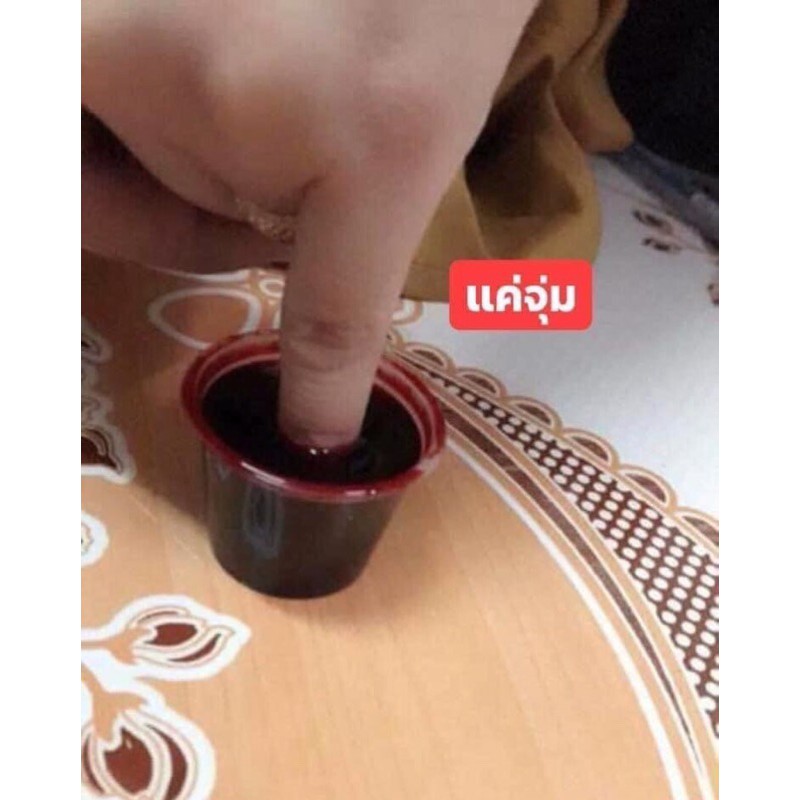 เฮนน่าจุ่ม แค่จุ่มก็สวยจุ่มปุ๊บแดงปั๊บ