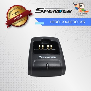 แท่นชาร์จ อแดปเตอร์ Spender รุ่น HERO-X4,HERO -X5