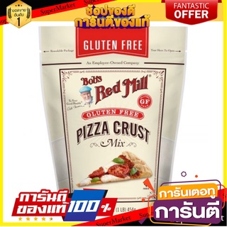 บ็อบส์เรดมิล แป้งพิซซ่า กลูเตนฟรี 454 กรัม - Bobs Red Mill Pizza Crust Mix Gluten Free 454 g