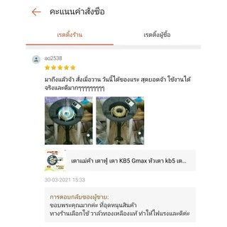ชุดหัวเตาแม่ค้า ไฟแรง KB5 พร้อมขาเหลี่ยมสูง 70 cm.มีบังลม +หัวปรับแรงดันสูง+สายแก๊ส อุปกรณ์ครบชุดพร้อมใช้งาน