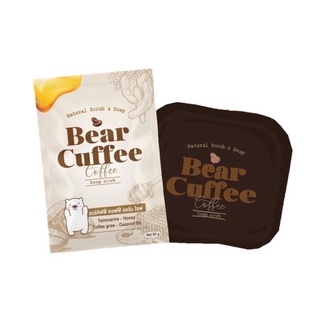 สบู่แบร์คัฟฟี่ Bear Coffee