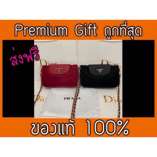 ร้านใหม่-ถูกที่สุด!!! กระเป๋า Prada Premium Gift