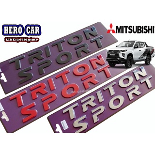 โลโก้ LOGO​ TRITON SPORT 3D ​ติดฝากระโปร่งรถยนต์ TRITON ติดได้ทั้งใหม่และเก่า