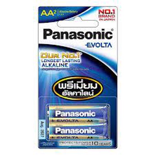 ถ่านอีโวลต้าAA-LR6EG-2BN(แพ็ค2ก้อน)Panasonic