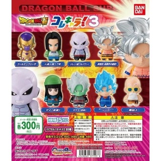 กาชาปอง Collechara Dragon Ball Super 3 ของแท้ พร้อมไข่และใบปิด