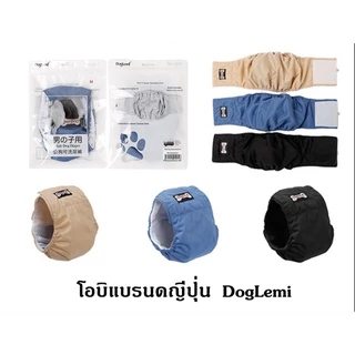 Ming โอบิสุนัขตัวผู้ โอบิแบรนด์ญี่ปุ่น DogLemi ผ้าอ้อมรัดเอวสุนัขตัวผู้ ซักได้ พร้อมส่ง
