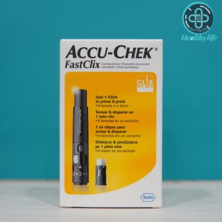 Accu-Chek Fastclix ชุดเจาะปลายนิ้ว แอคคิว-เช็ค ฟาสคลิก 1 ชุด