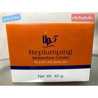 คังเซน ยูพีไฟว์ รีพลัมพิ้ง มอยส์เจอร์ไรเซอร์ ครีม 40 กรัม