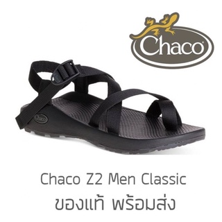 รองเท้า Chaco Z2 Classic - Black ของใหม่ ของแท้ พร้อมกล่อง พร้อมส่งจากไทย