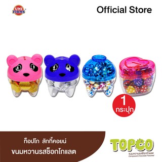 Unifirms ท็อปโก ลักกี้คอยน์ ขนมหวานรสช็อกโกแลต ขนาด 168 กรัม x 1 กระปุก Topco Lucky Coins Chocolate Fantasy