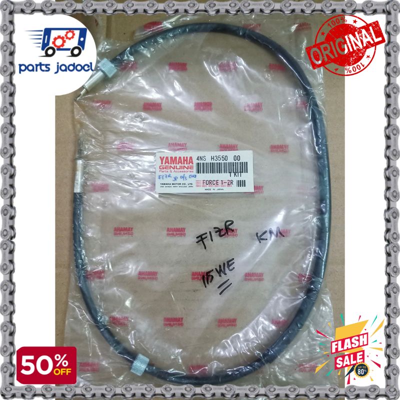 [PJ168] KM Yamaha F1-ZR Strap Yamaha Brand Ori (JAPAN) / F1ZR สายวัดความเร็ว / สายวัดความเร็ว