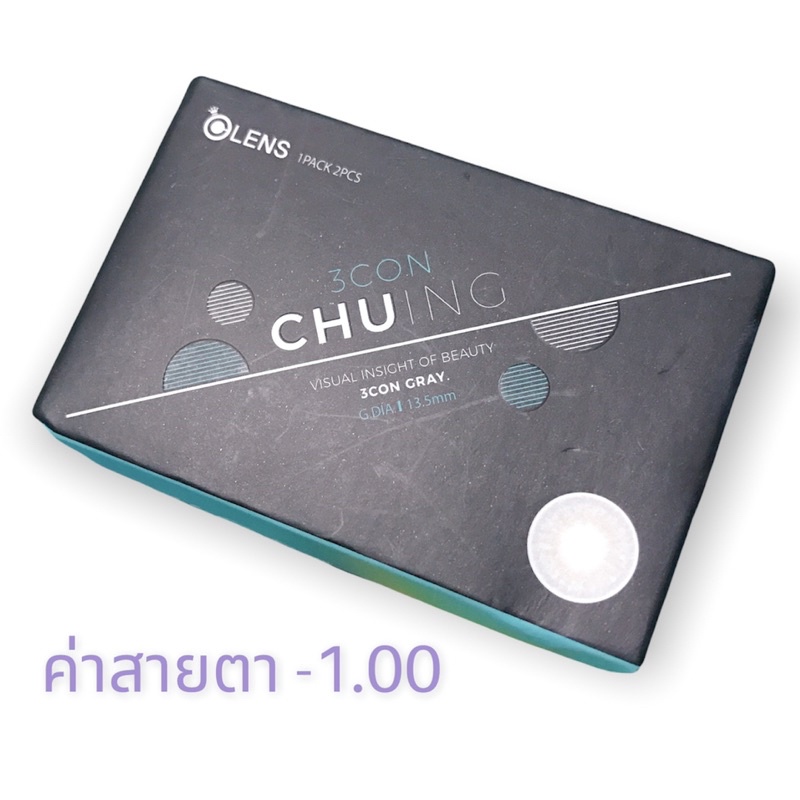 [พร้อมส่ง] คอนแทคเลนส์ รายเดือน O-lens Chuing 3con Grey สีเทา ค่าสายตา -1.00