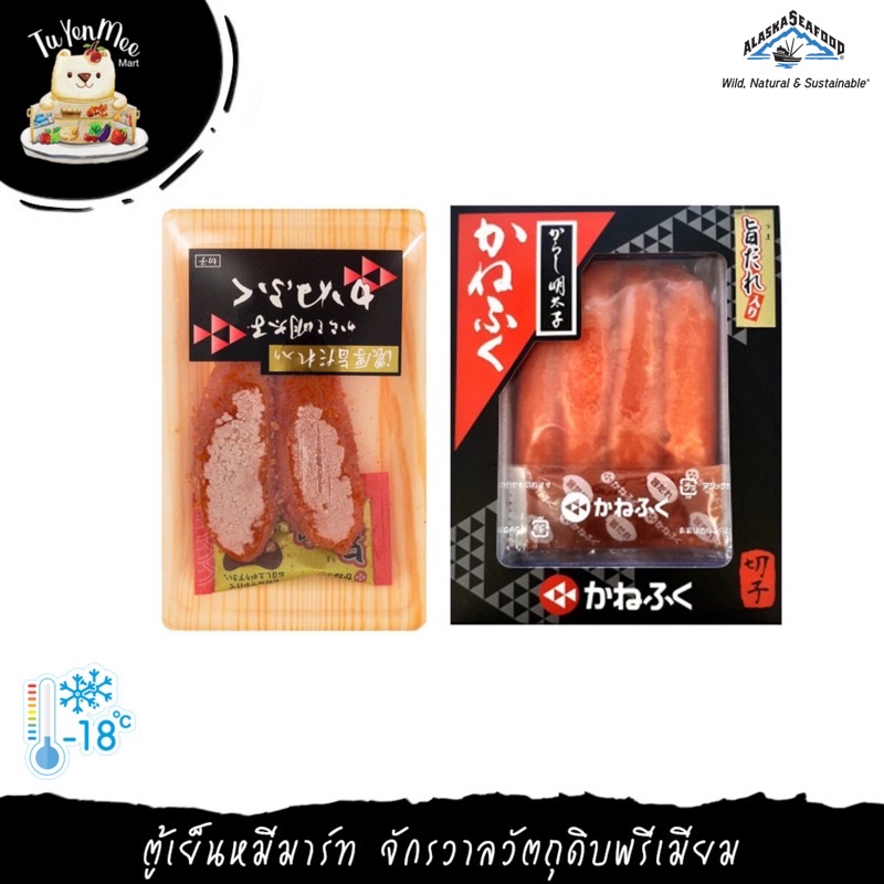 ไข่ปลาทาราโกะ-เมนไทโกะปรุงรสเผ็ด 70G-300G/PACK  KANEFUKU