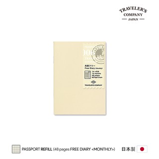 Travelers Passport Refills 006 Free Diary &lt;Monthly&gt; - ไส้สมุดทราเวลเลอร์ 006 ฟรีไดอารี รายเดือน สำหรับ 14 เดือน