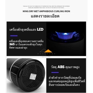 เครื่องดักยุง แบบ LED ที่ดักยุงและแมลง Mosquito killer มี 2 สี