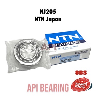 NTN NJ-205 ตลับลูกปืนเม็ดหมอน NJ205 Japan Cylindrical roller bearing polyamide cage d:25 D:52 B:15 แกนในหลุดข้างเดียว