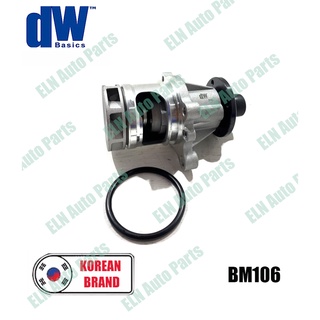 ปั๊มน้ำ (water pump) บีเอ็มดับเบิลยู BMW 3series E36 316i, 318i, 318is16v M43 ปี 1992, E46 316i-325i ปี 1998