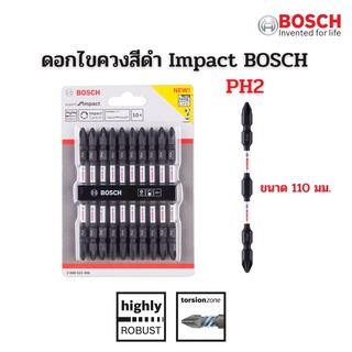 BOSCH ดอกไขควง Impact Gen2 110มม. 10 ดอก/แผง รุ่น 2608522406