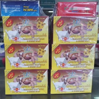 วิภาดา Tammarine Goat Milk And Honey Soap 3 in 1 goat milk Soap 7 ชิ้น (สินค้าแถมคละ) 8858831000032
