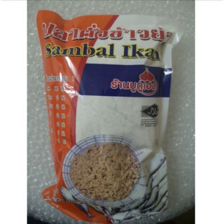 🐳ปลาป่น/ปลาคั่ว​500กรัม