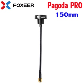 Foxeer Pagoda PRO เสาอากาศโดรน 150 มม. 5.8GHz 3dBi Omni FPV RHCP SMA สําหรับโดรนบังคับ FPV VTX