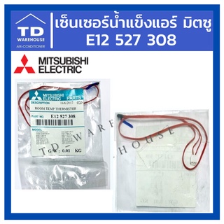 สายควบคุมอุณหภูมิ E12527308 Mitsubishi Electric Room Temp Thermistor E22527308