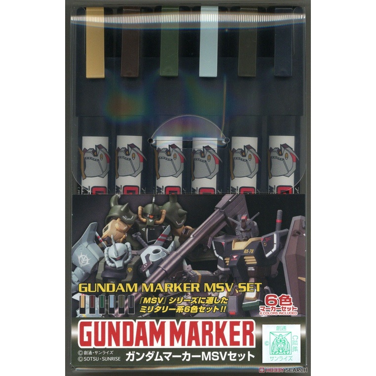 กันดั้มมาร์คเกอร์ 6 สี GSI Creos Gundam Marker MSV Set - กันดั้ม กันพลา Gundam Gunpla NJ Shop