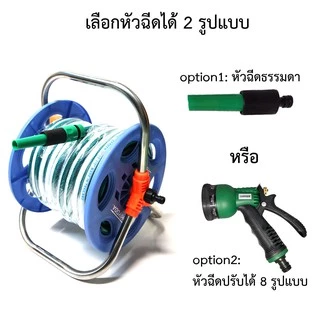 สายยางรดน้ำต้นไม้ ใยเชือก ยาว 20 เมตร พร้อมล้อเก็บสายยางขาสแตนเลส โรลสายยาง