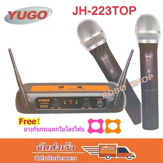 YUGO ไมค์ลอยคู่ VHF 2 channel wireless  ไมค์โครโฟนไร้สาย รุ่น C 4