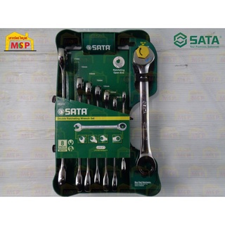 Sata ชุดประแจเกียร์ 8 ชิ้น 08007A