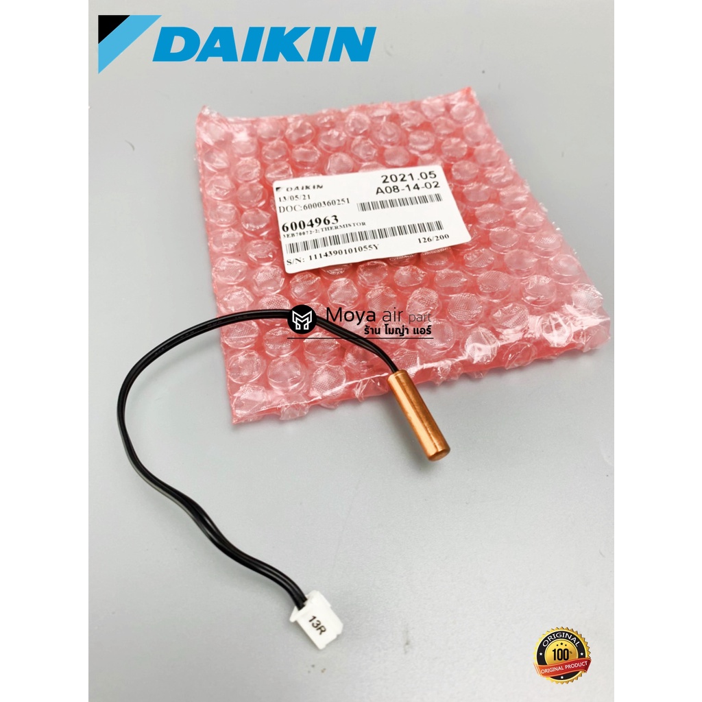 เซนเซอร์น้ำแข็ง 6004963 Daikin (ไดกิ้น) รหัส 6004963L แท้100% ( Thermistor ) ATKC ,FTKC และอีกหลายรุ