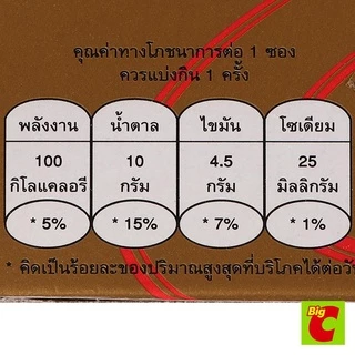 เดลฟี่ท็อป เวเฟอร์เคลือบช็อกโกแลตข้าวพองคาราเมล ขนาด 240 กรัม แพ็ค 12