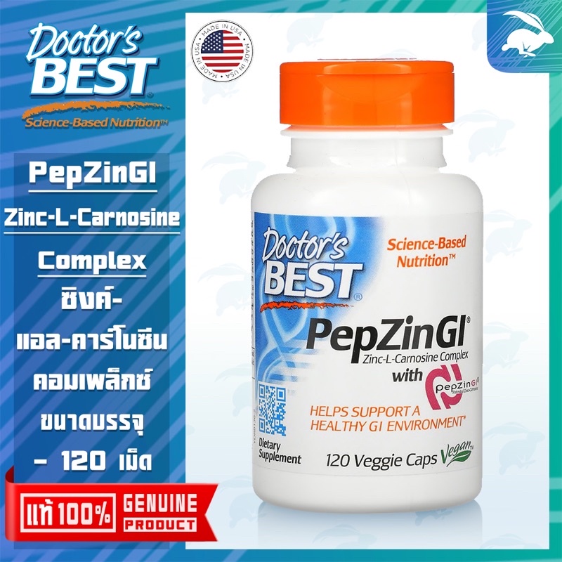 [พร้อมส่ง] Doctor's Best, PepZin GI, ZincLCarnosine Complex ซิงค์ แอล