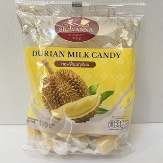 ศรีวรรณา ทอฟฟี่นมกลิ่นทุเรียน(Sriwanna Durian Flavored Milk Candy 110g.)