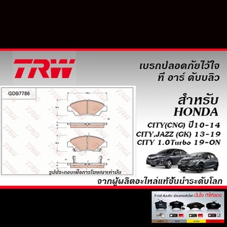 TRW (ATEC) ผ้าเบรค HONDA CITY / JAZZ (GK) ปี2013-2022 / HONDA CITY (CNG) ปี2010-2014