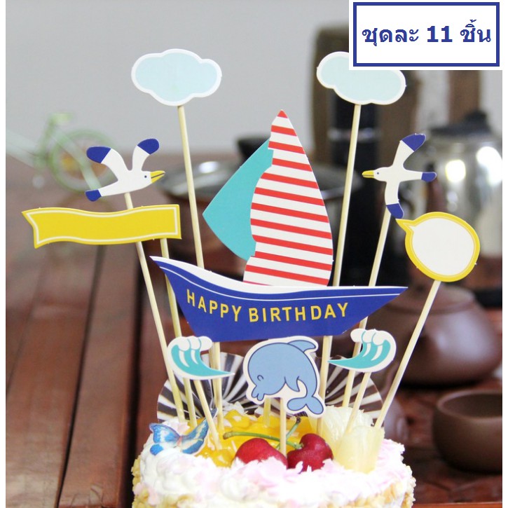 ป้ายปักเค้กวันเกิด ป้ายกระดาษตกแต่งขนมเค้ก ป้าย Happy Birthday พิมพ์ลายการ์ตูน ปลาโลมาสีฟ้า (รหัส Bakery-0062)